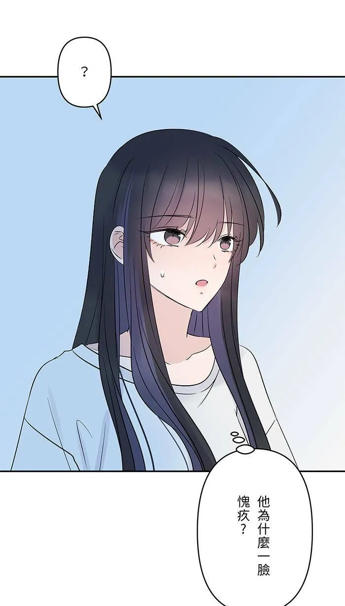 第65话 你有病啊 第60页