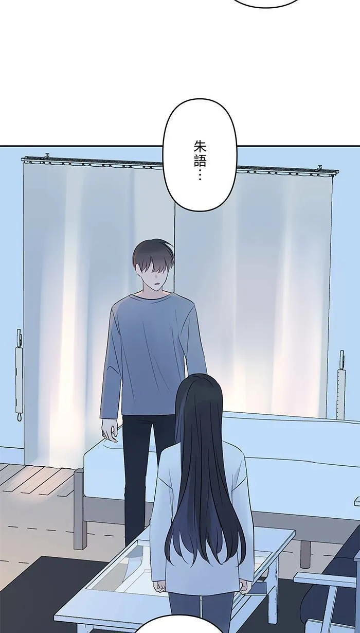 第65话 你有病啊 第61页