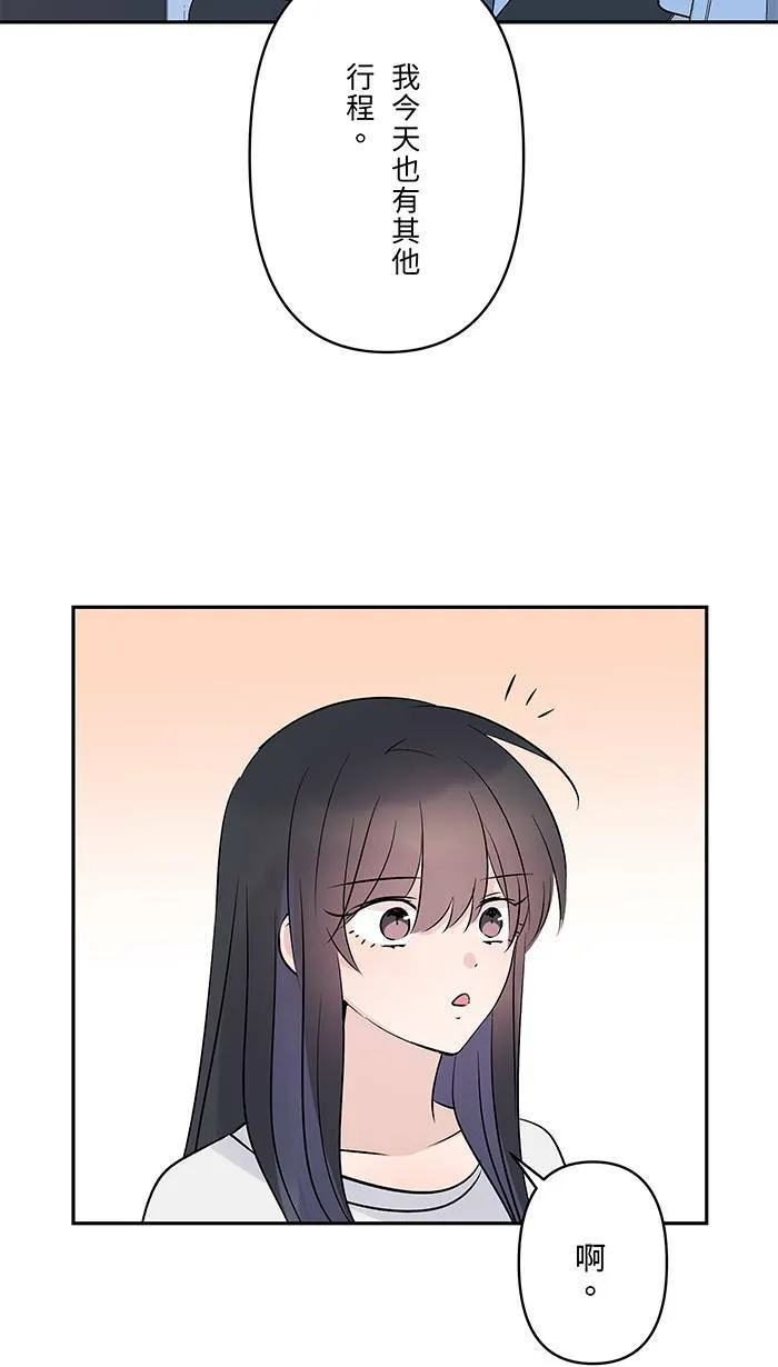第65话 你有病啊 第62页