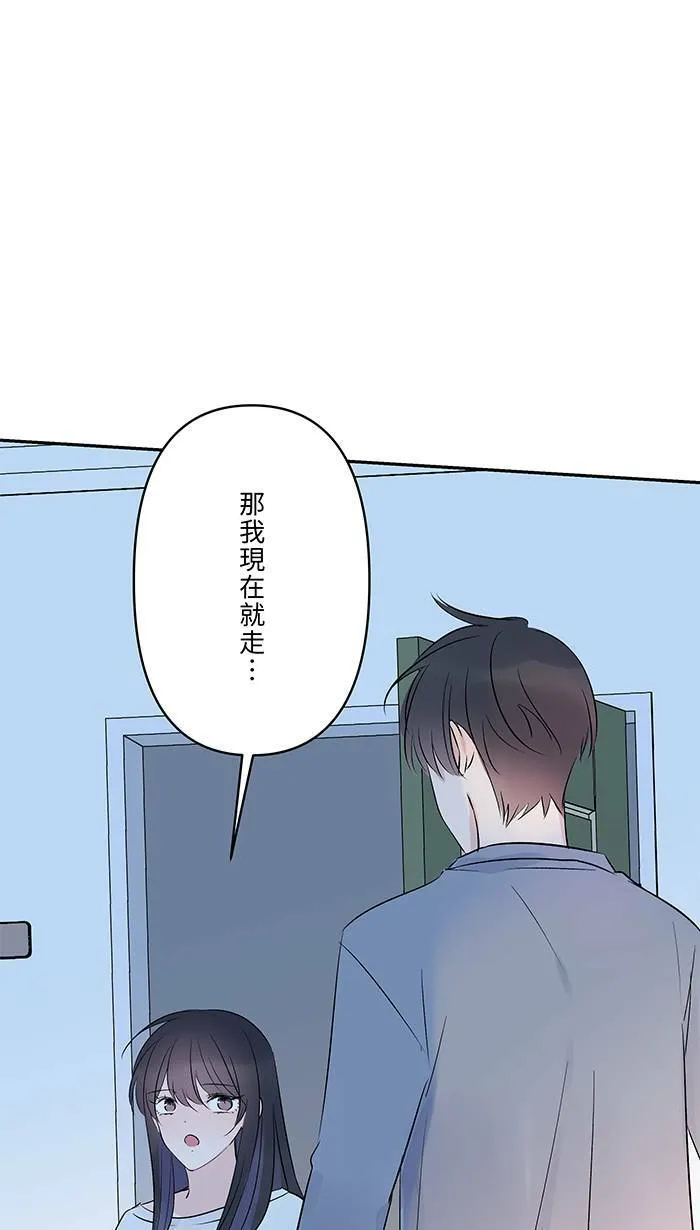 第65话 你有病啊 第63页