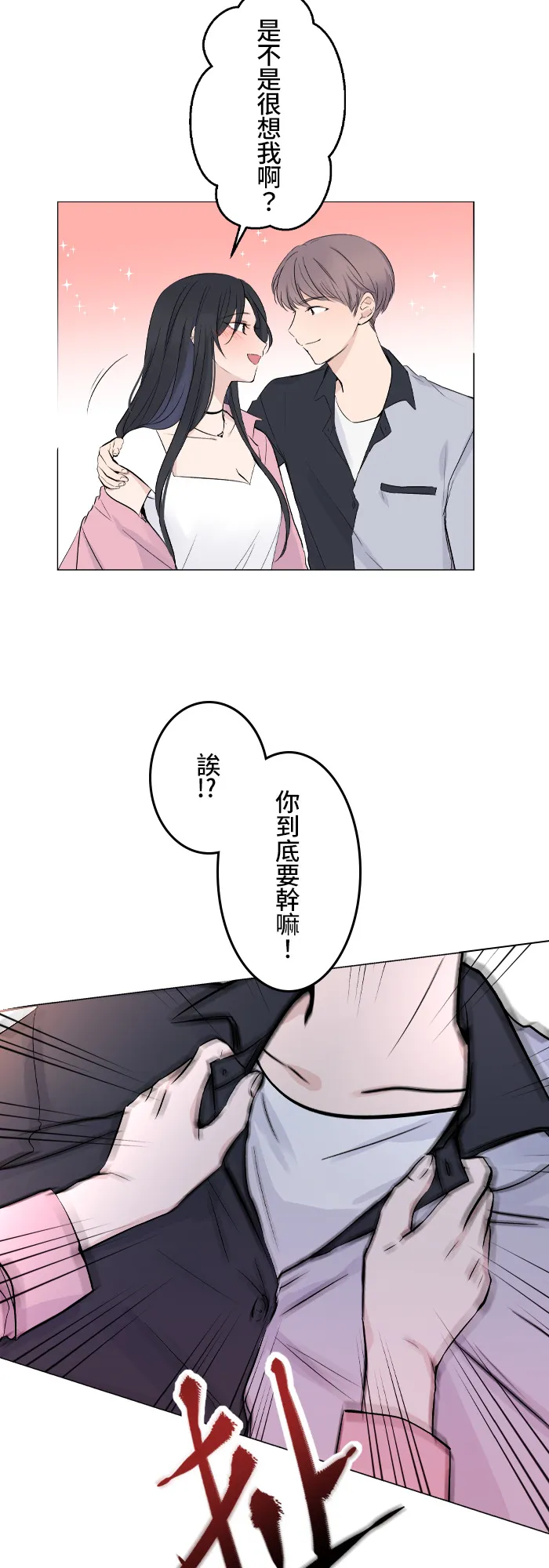 [编辑部企划] 回归敲碗！预热活动 第2页