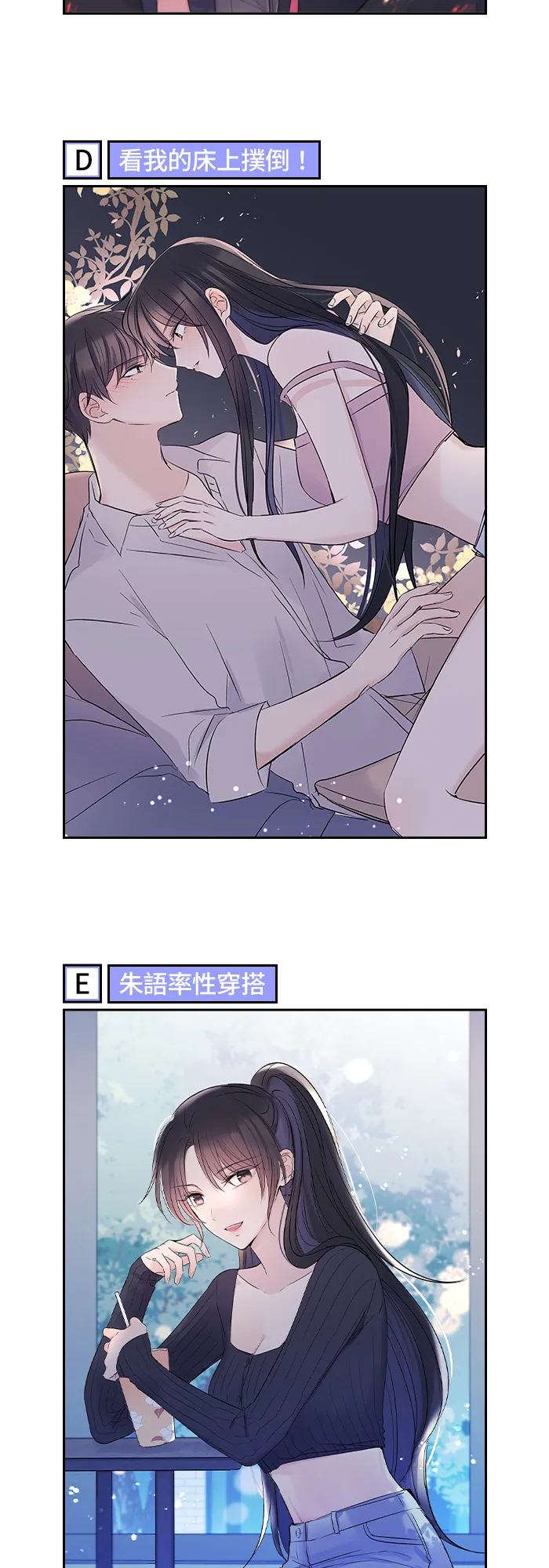 [编辑部企划] 回归敲碗！预热活动 第10页