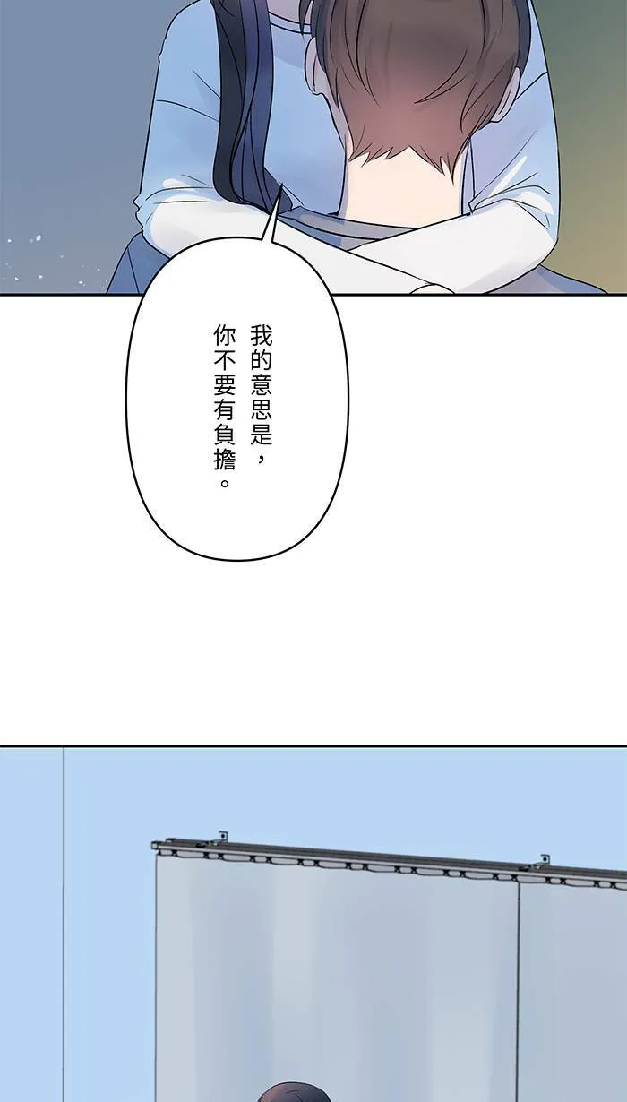 第66话 糟糕的话 第15页