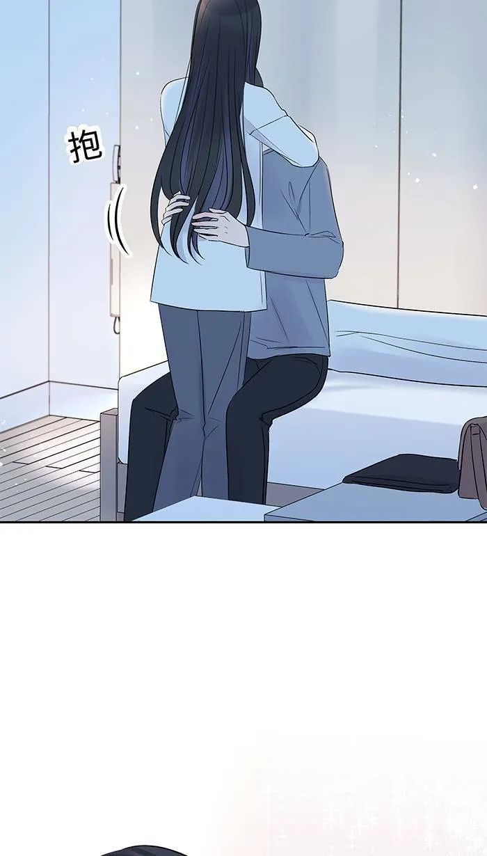 第66话 糟糕的话 第16页