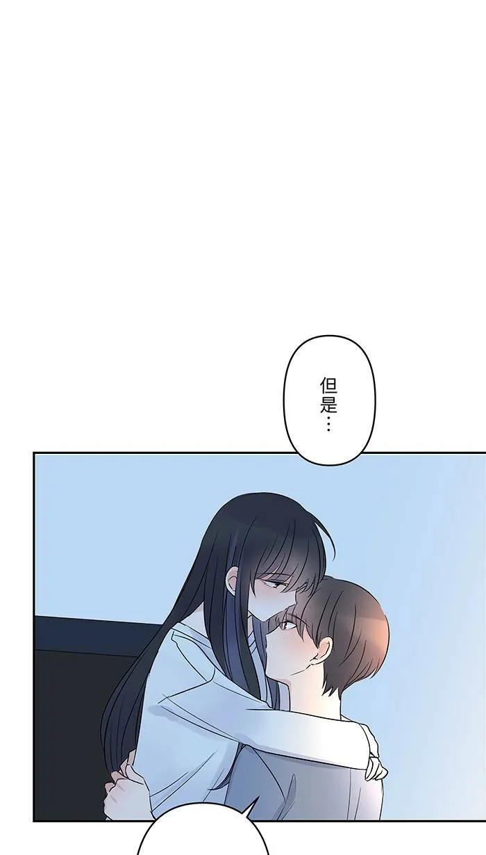 第66话 糟糕的话 第19页