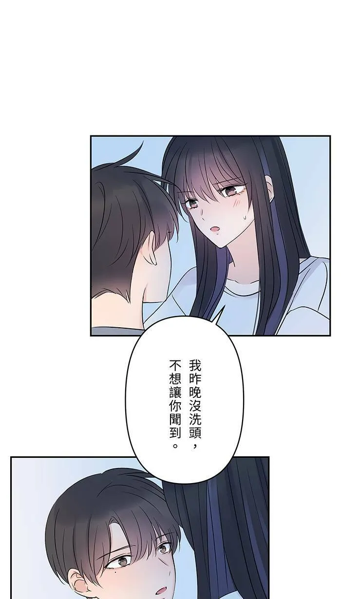第66话 糟糕的话 第21页