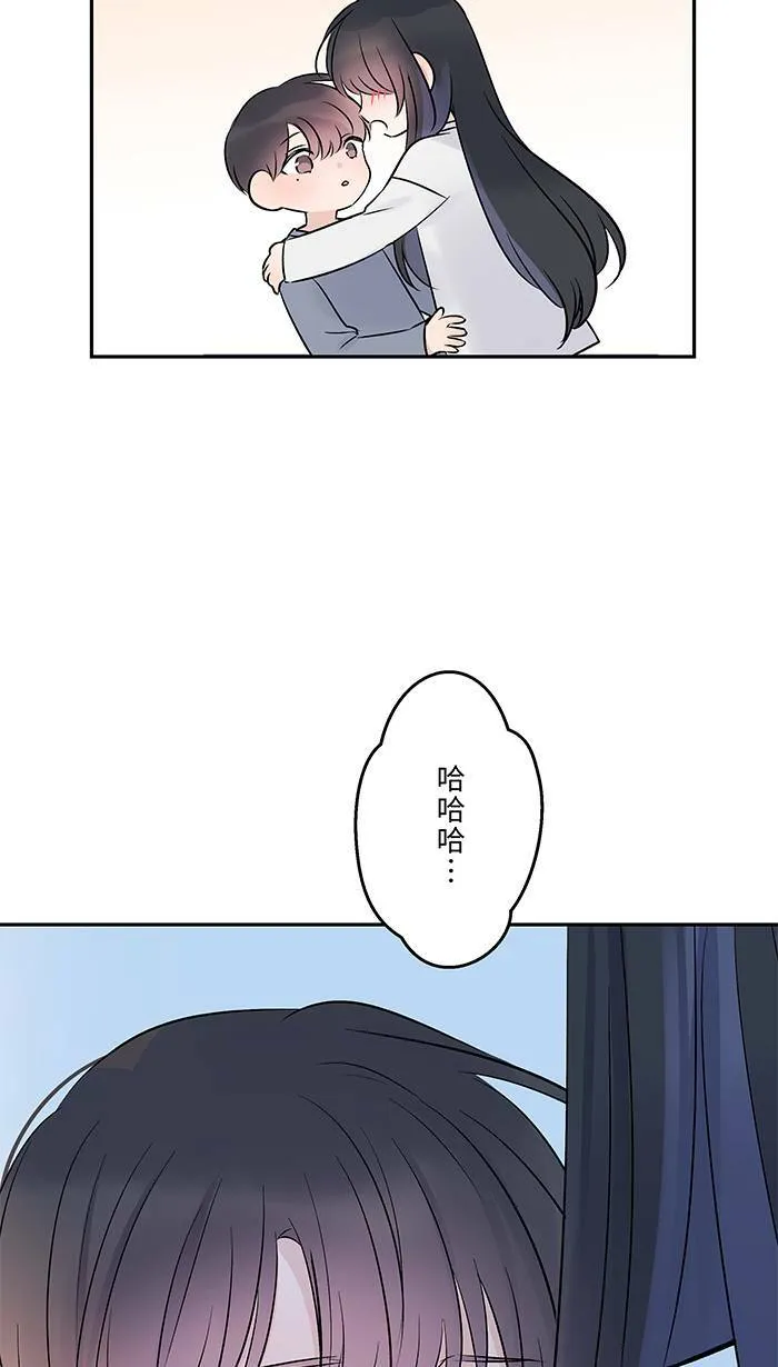 第66话 糟糕的话 第23页