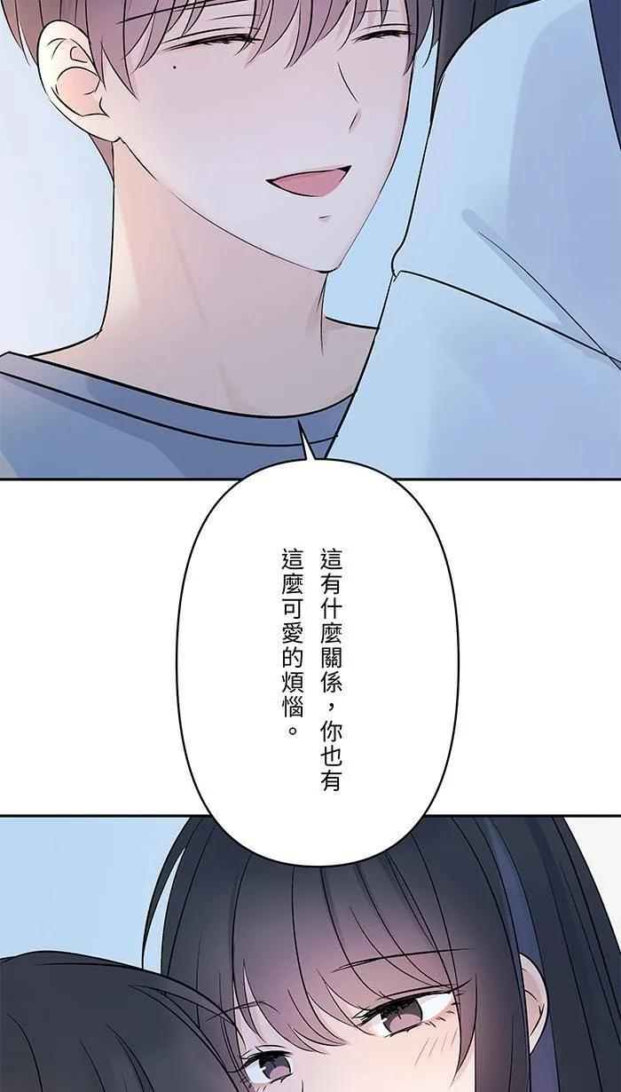 第66话 糟糕的话 第24页