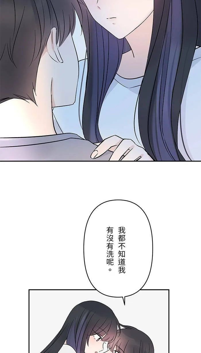 第66话 糟糕的话 第25页
