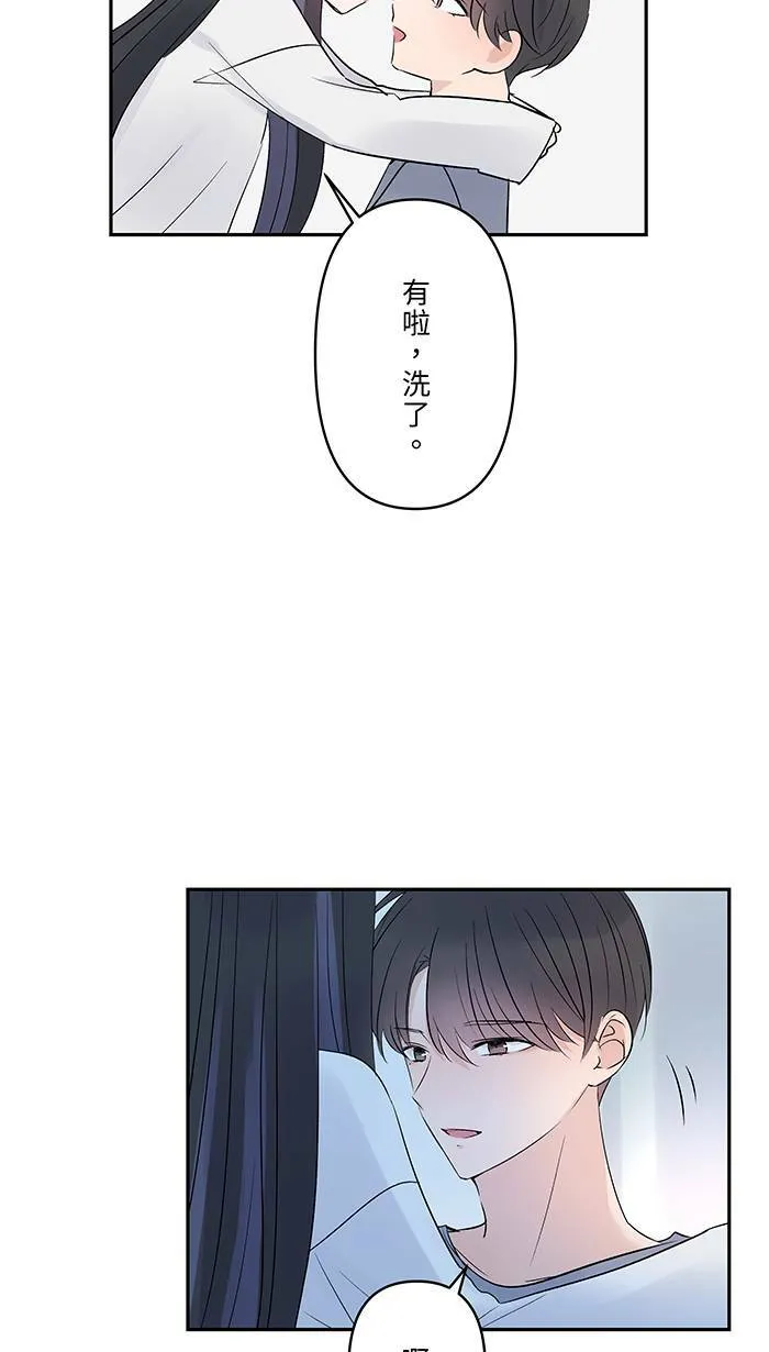 第66话 糟糕的话 第26页