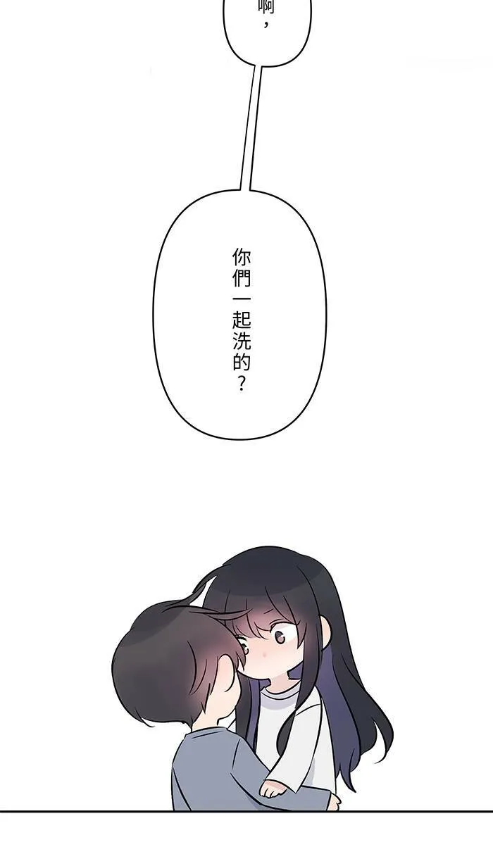 第66话 糟糕的话 第27页