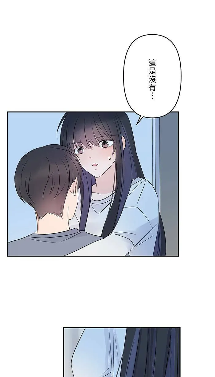 第66话 糟糕的话 第28页