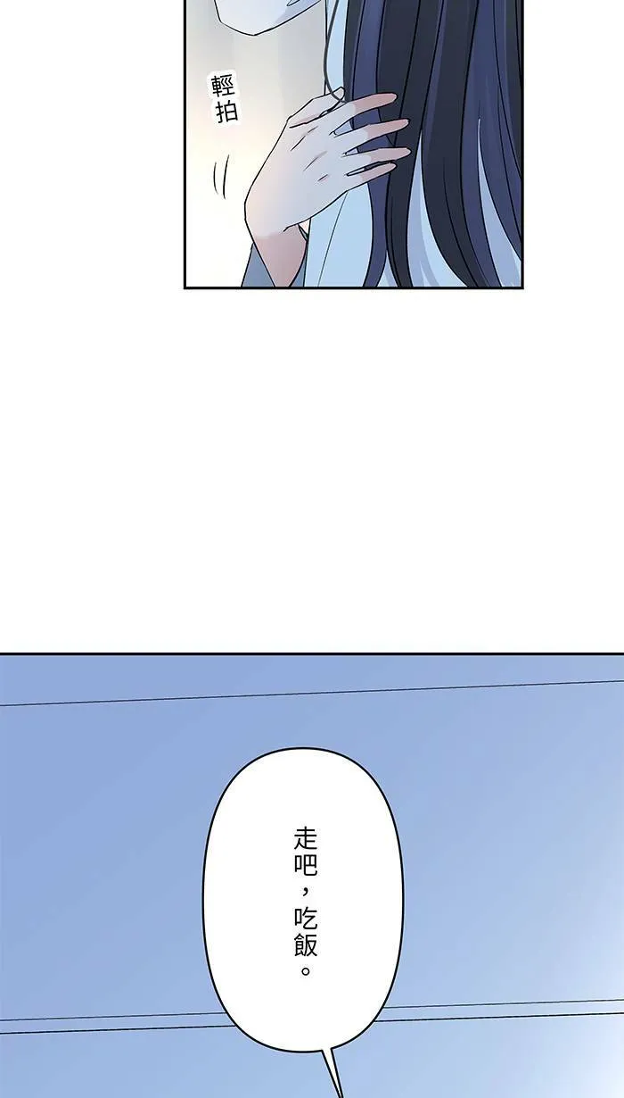 第66话 糟糕的话 第29页