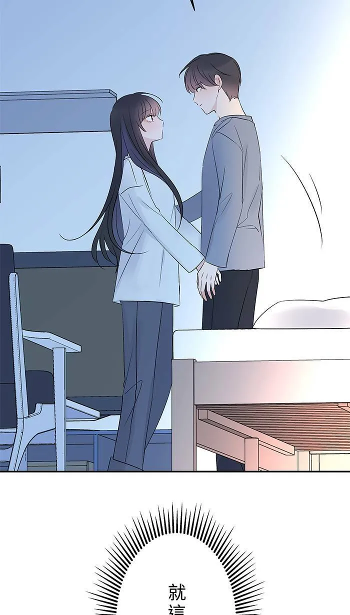 第66话 糟糕的话 第30页