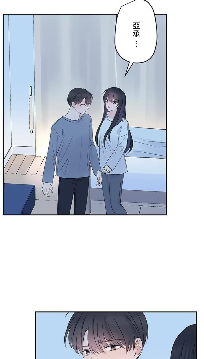 第66话 糟糕的话 第32页