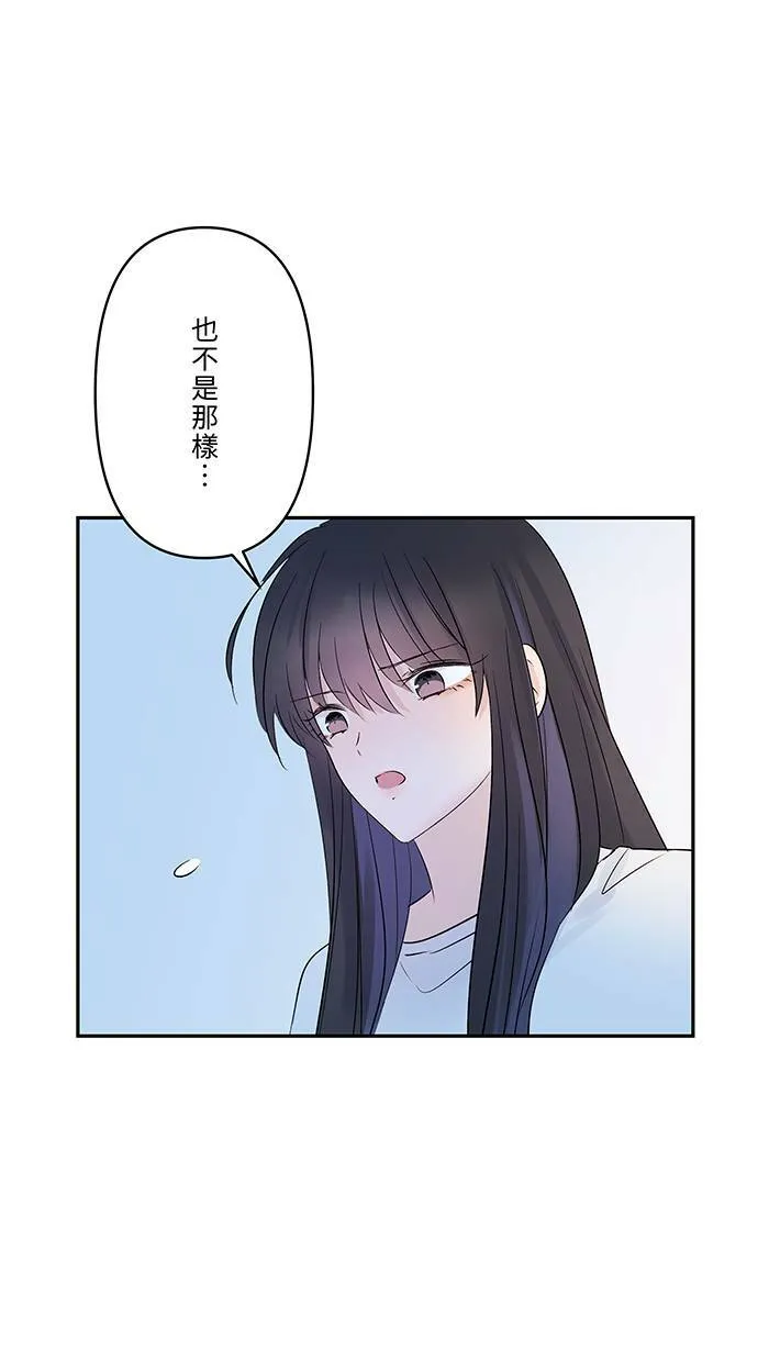 第66话 糟糕的话 第37页