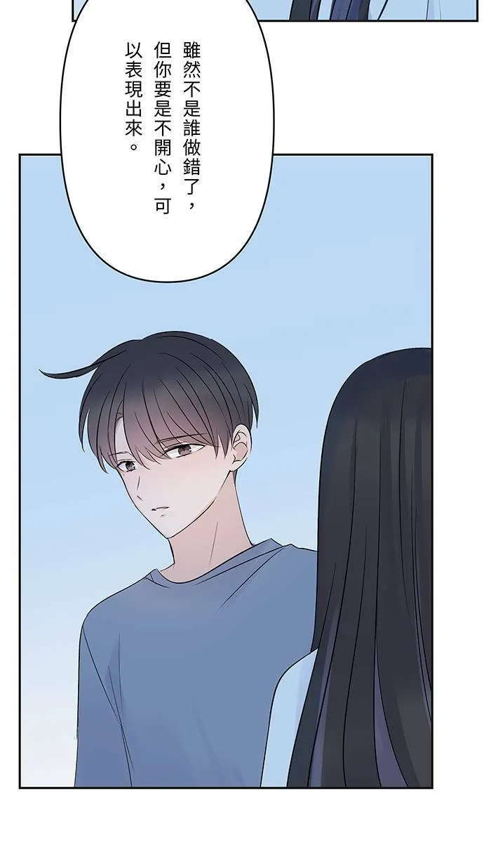 第66话 糟糕的话 第40页