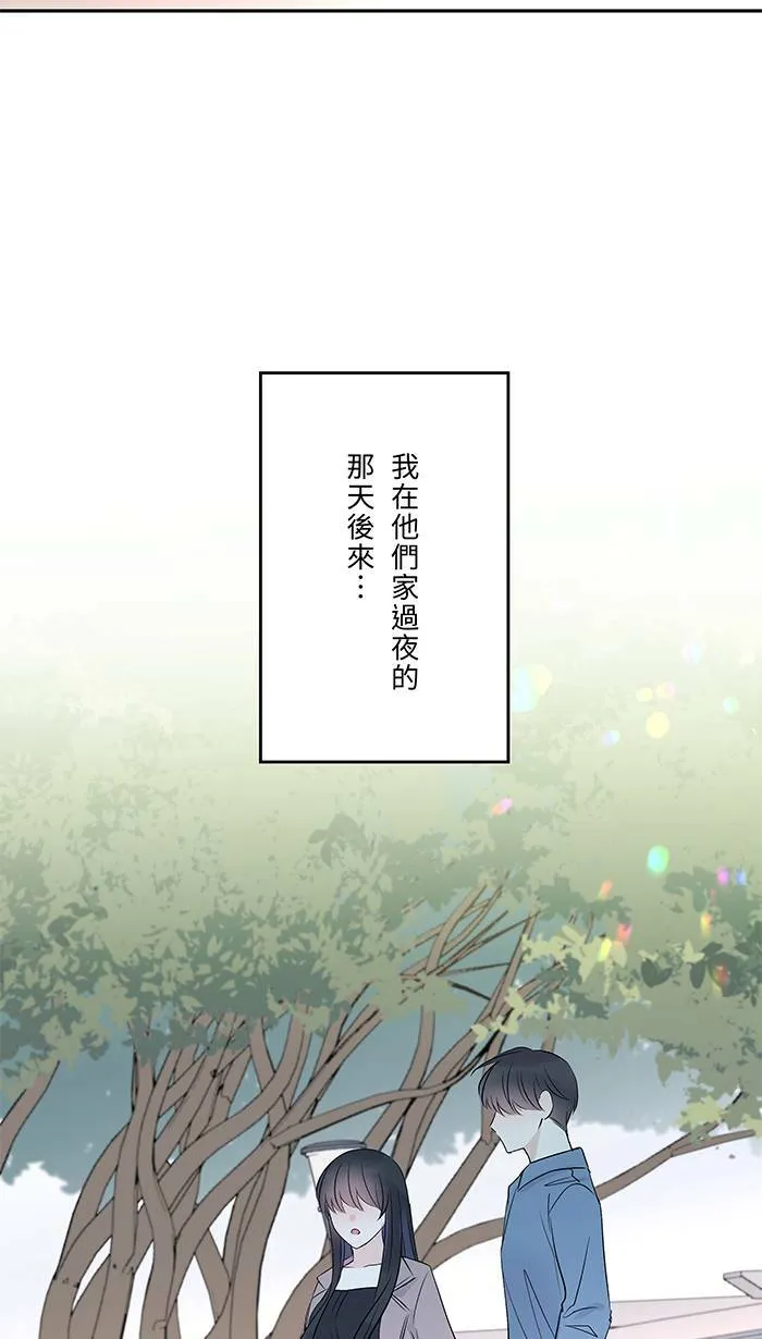第66话 糟糕的话 第49页