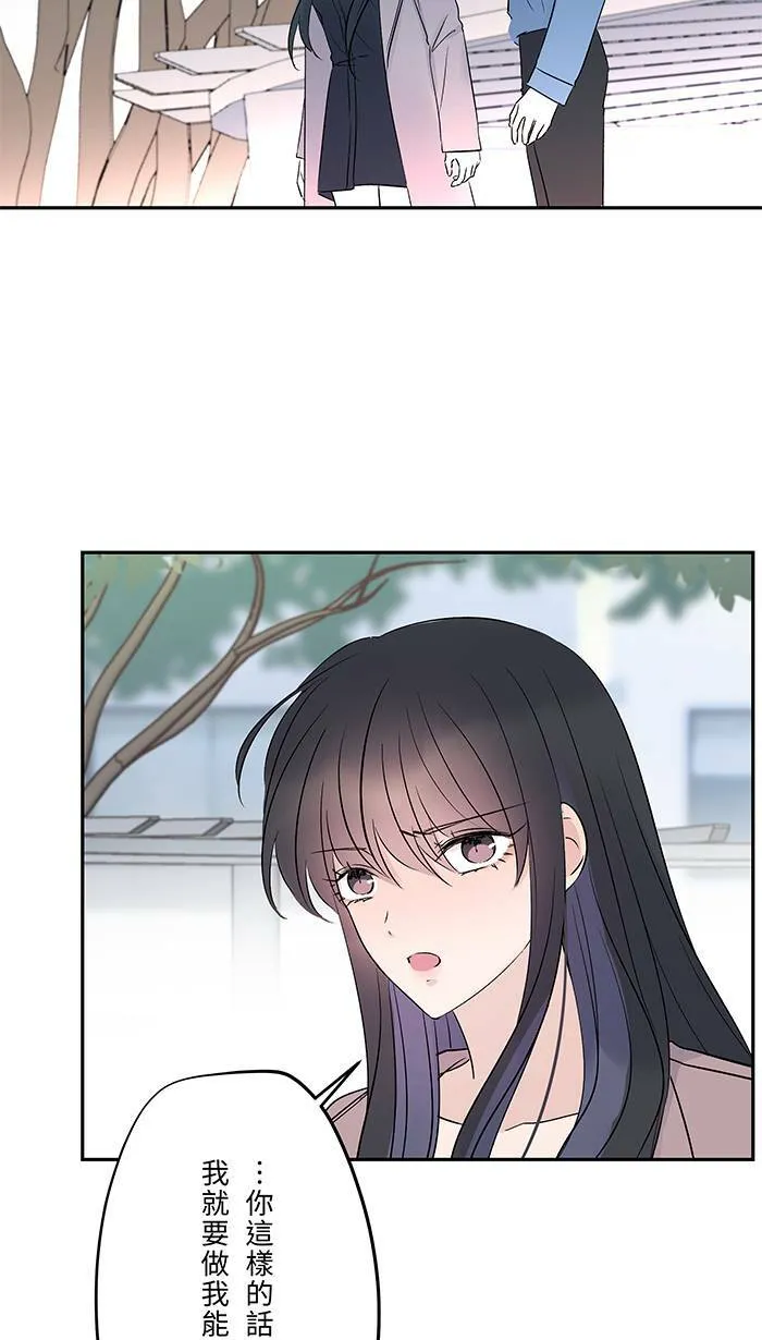 第66话 糟糕的话 第50页