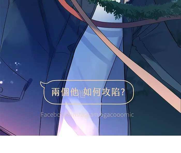 第66话 糟糕的话 第57页