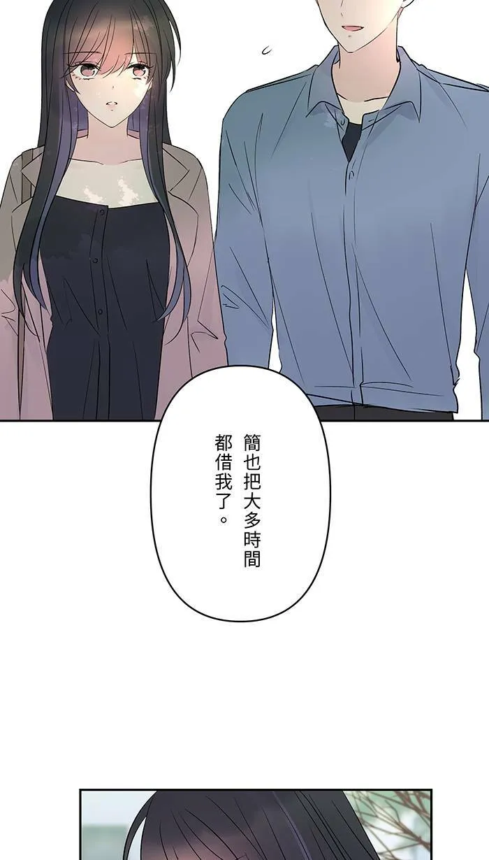 第67话 顺序 第3页