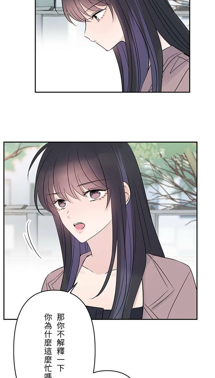 第67话 顺序 第4页