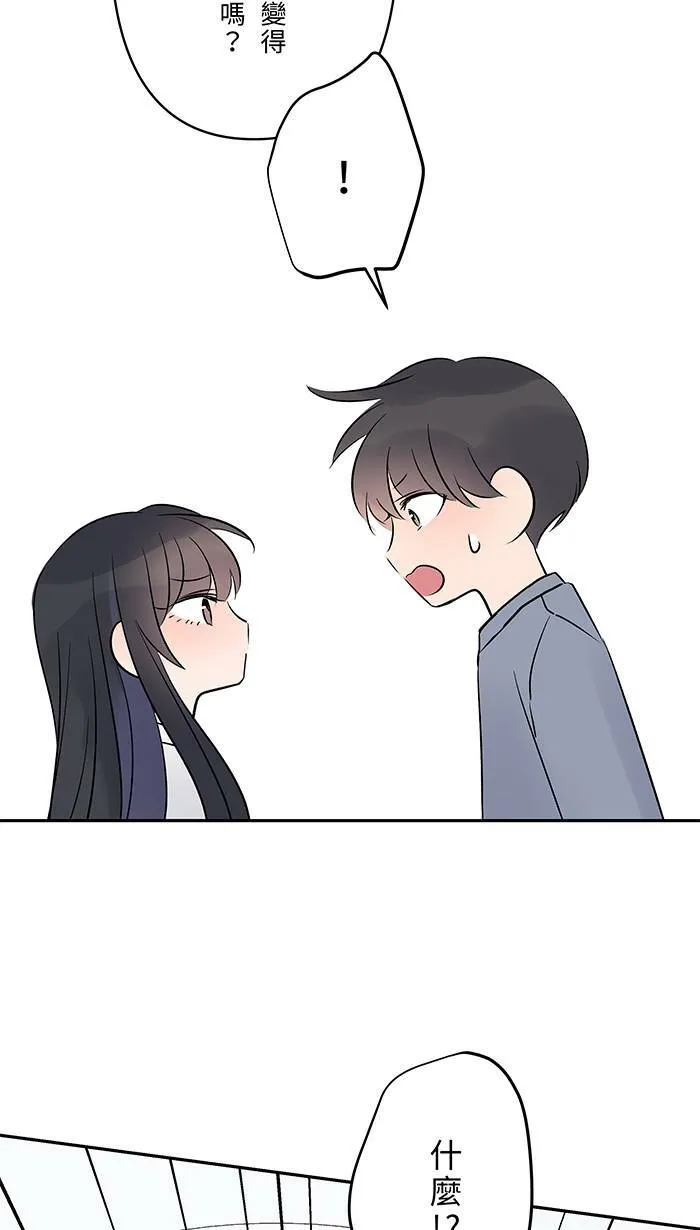 第67话 顺序 第9页