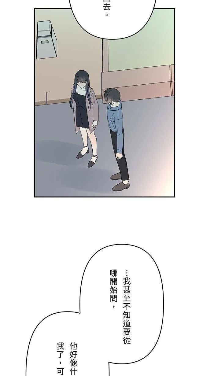 第67话 顺序 第21页