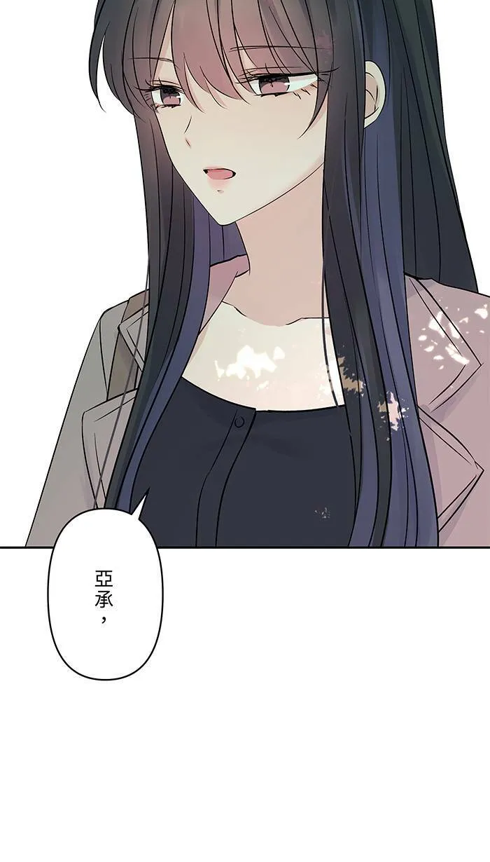 第67话 顺序 第23页