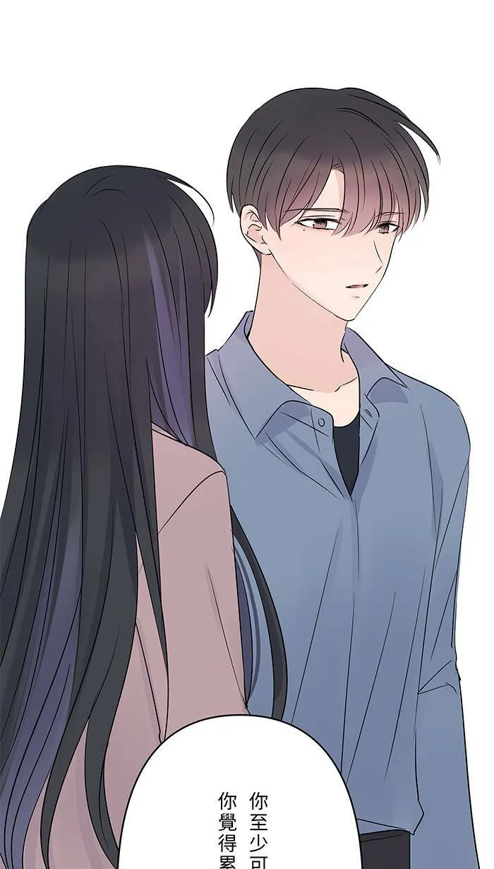 第67话 顺序 第24页