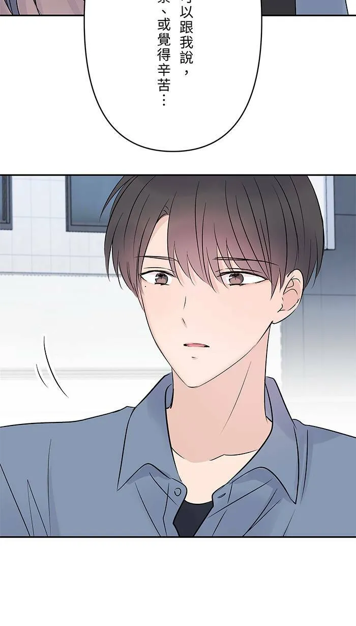 第67话 顺序 第25页