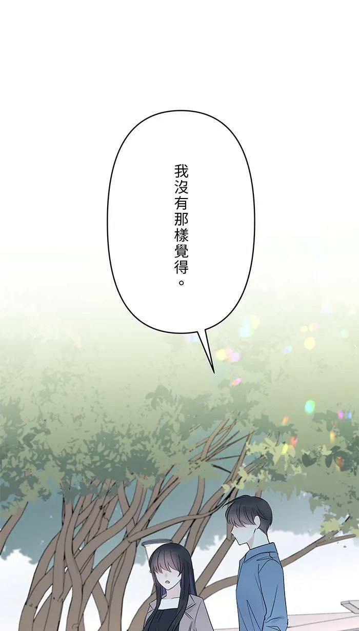 第67话 顺序 第26页