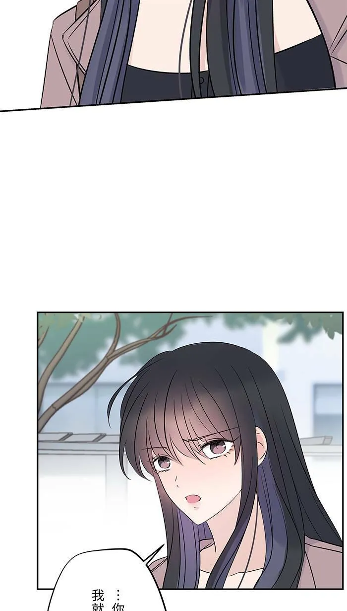 第67话 顺序 第28页