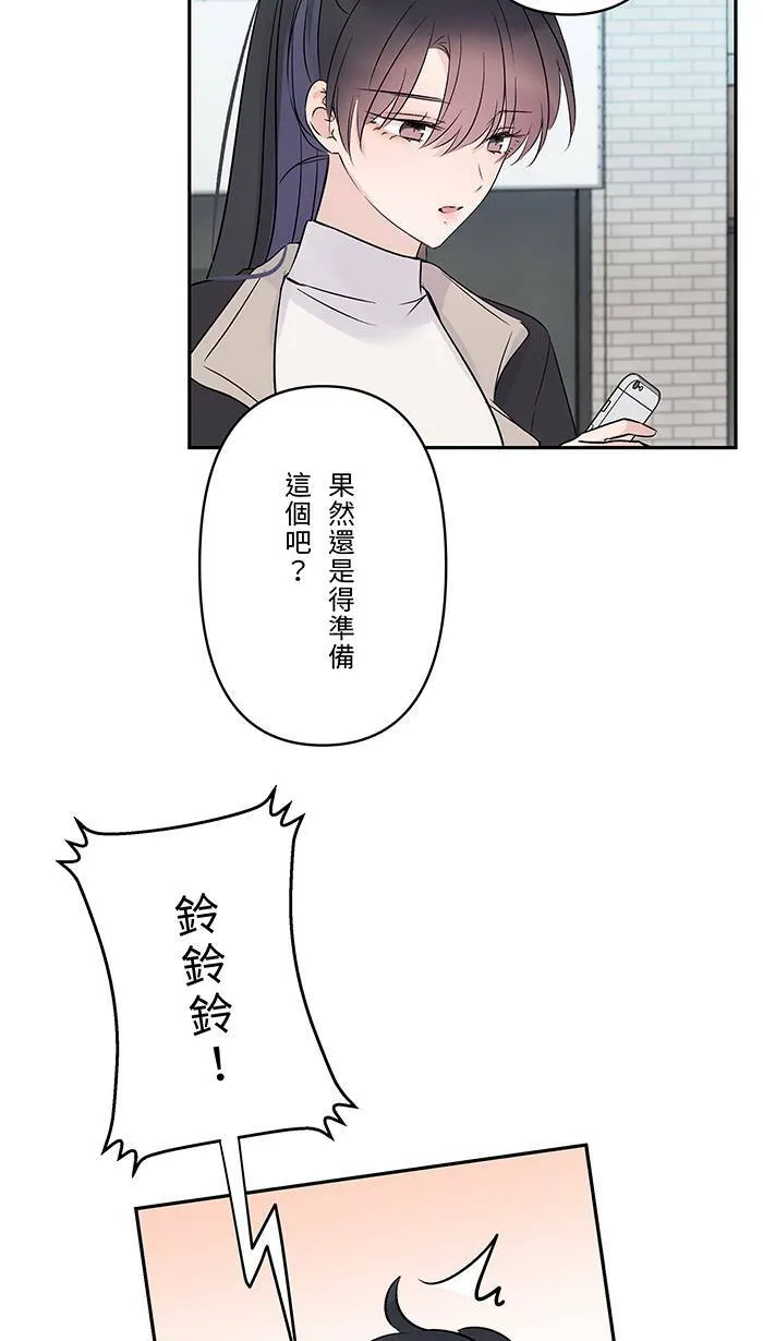第67话 顺序 第34页