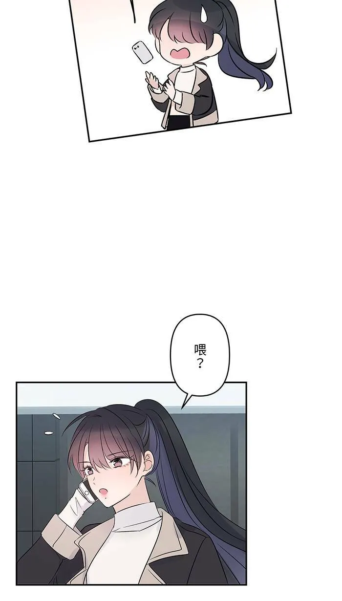 第67话 顺序 第35页