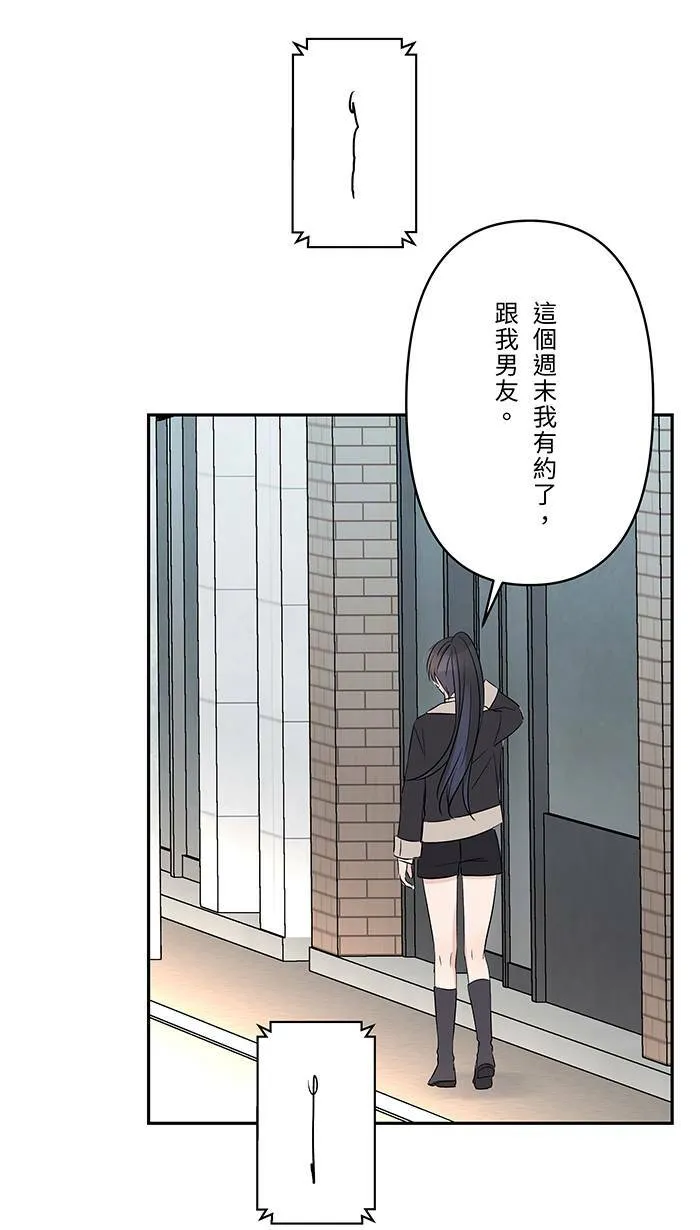 第67话 顺序 第36页