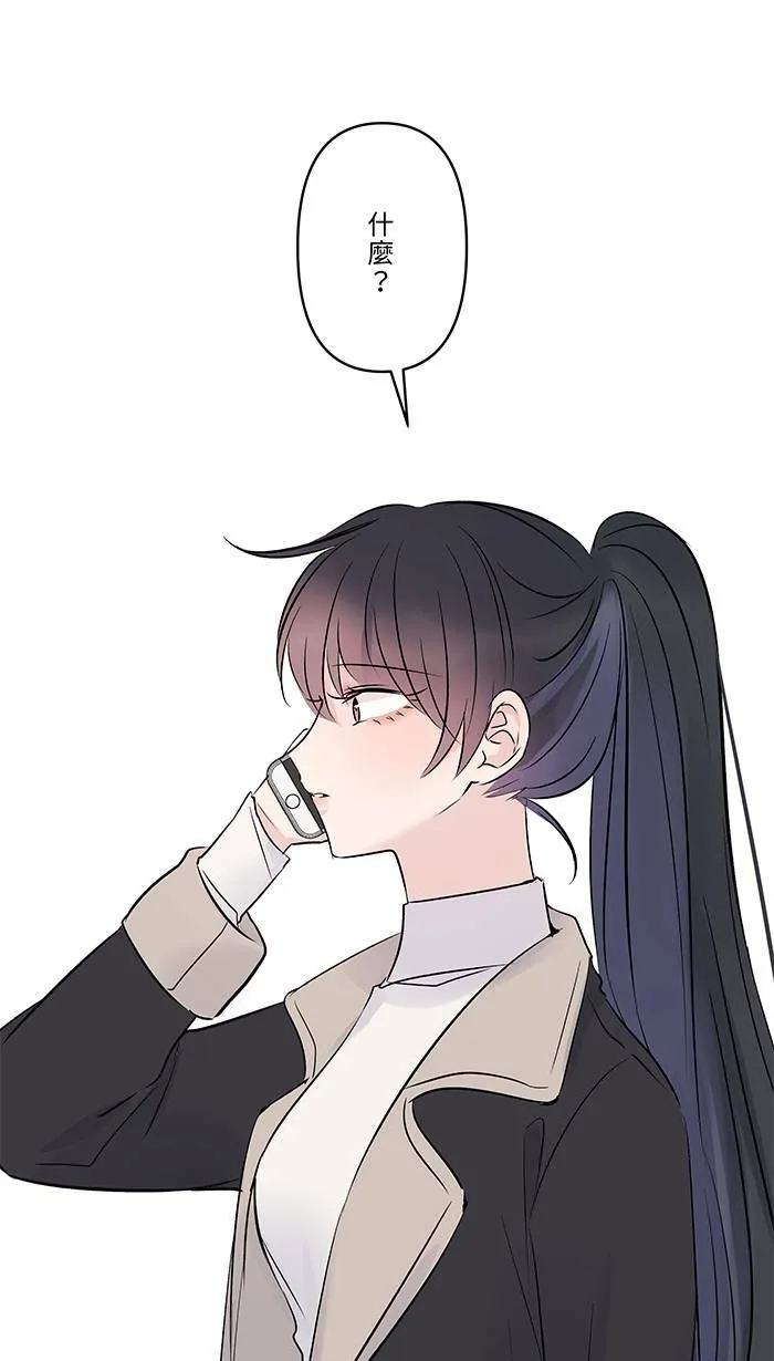 第67话 顺序 第37页