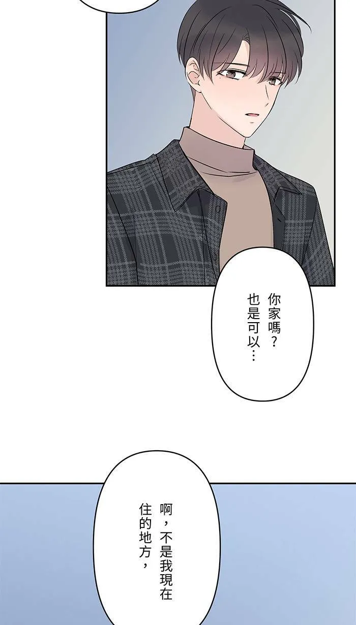第67话 顺序 第42页