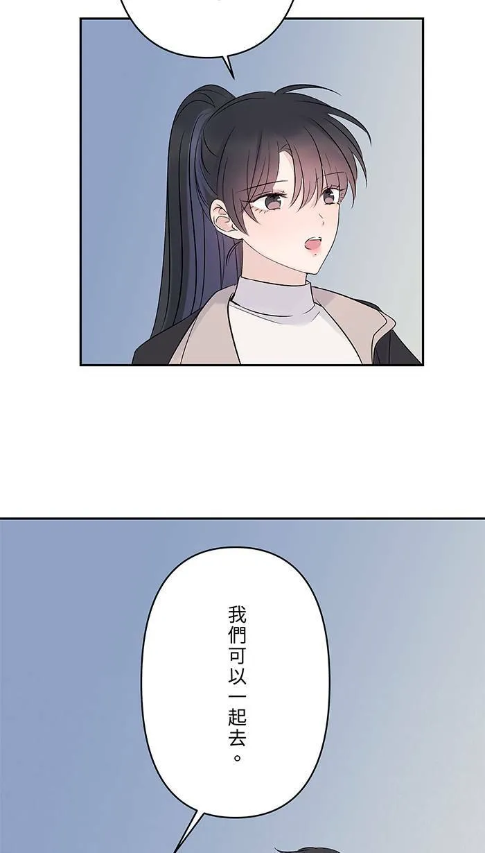 第67话 顺序 第48页