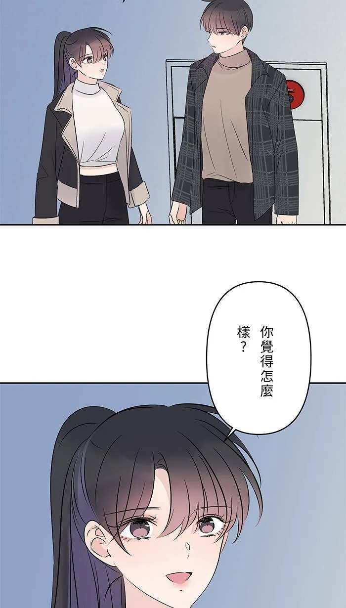 第67话 顺序 第49页