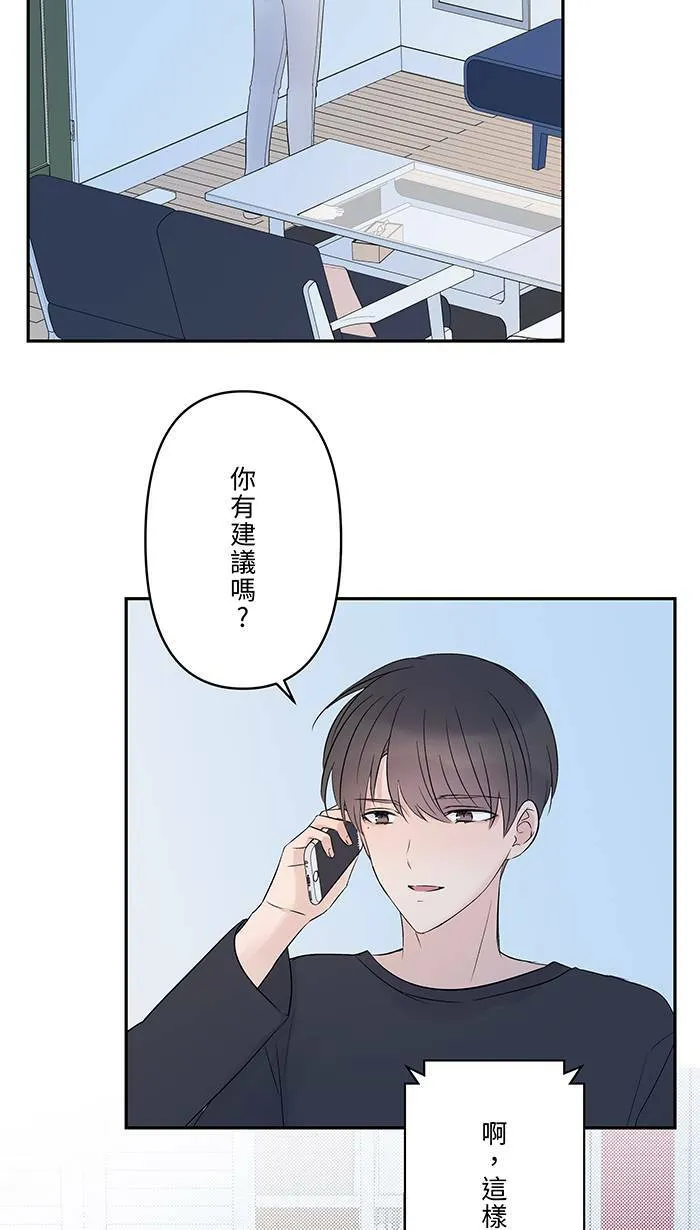 第67话 顺序 第54页