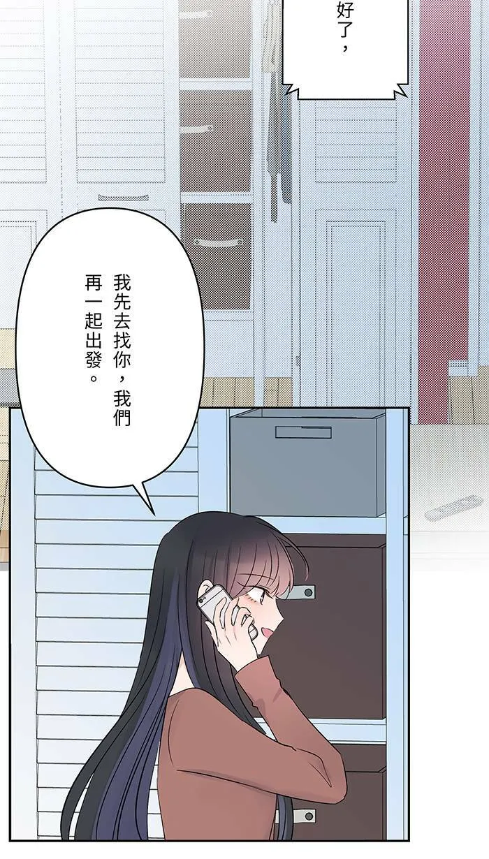 第67话 顺序 第55页