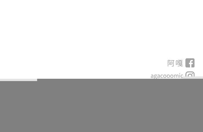 第67话 顺序 第58页