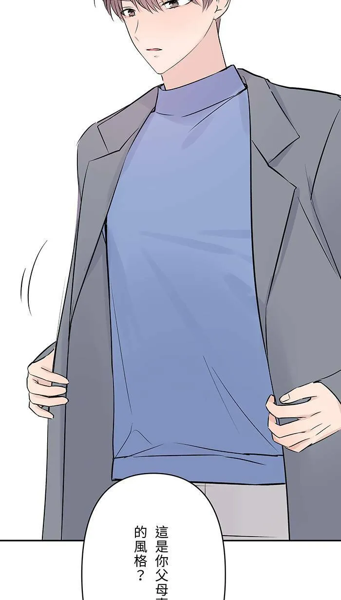 第67话 顺序 第60页