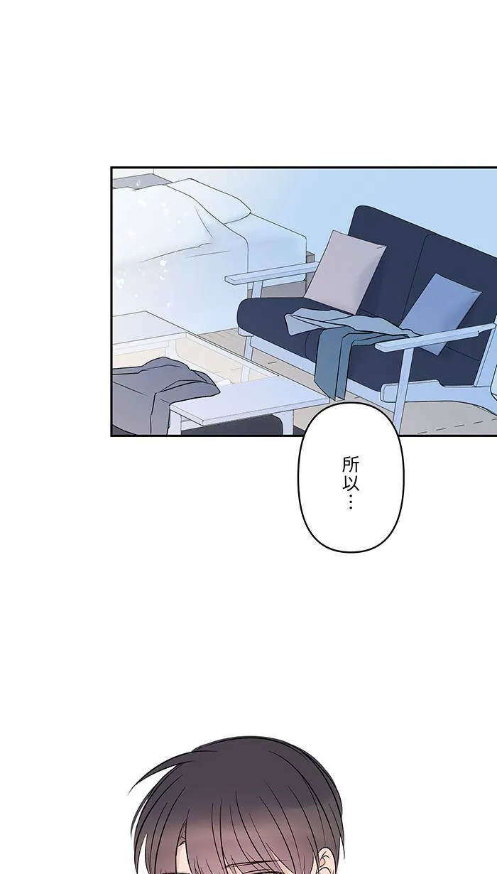 第68话 朱语家 第1页