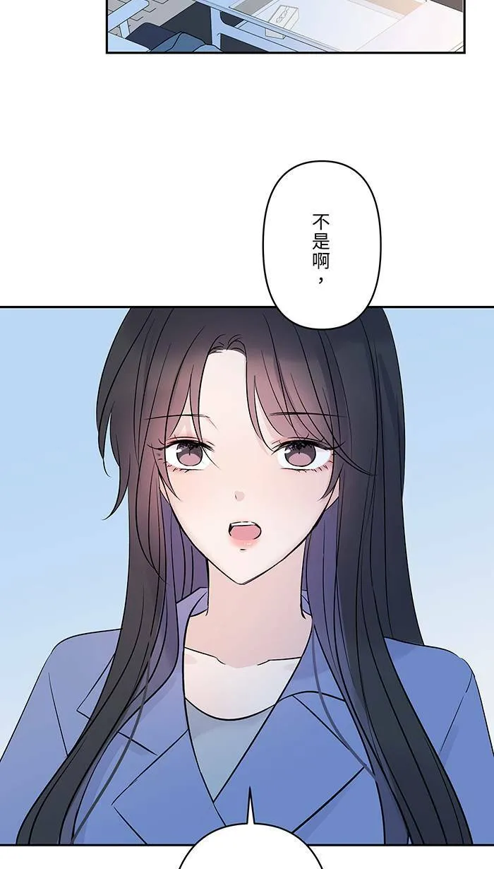 第68话 朱语家 第4页