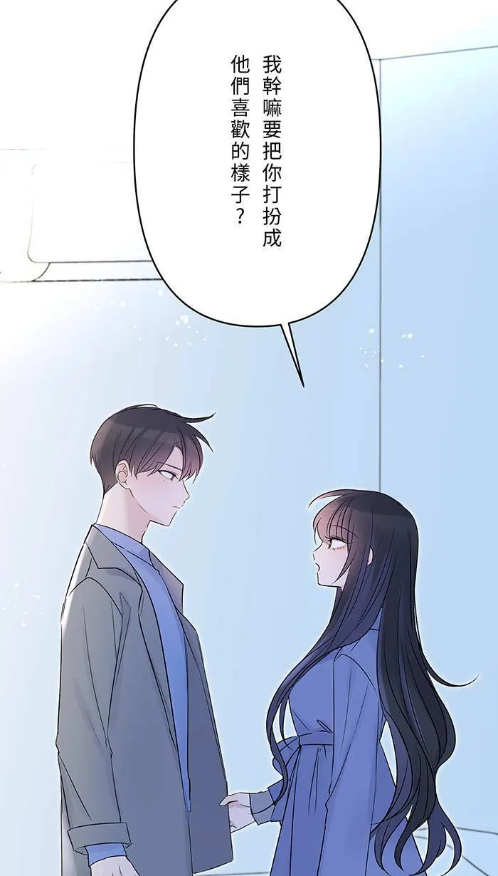 第68话 朱语家 第6页