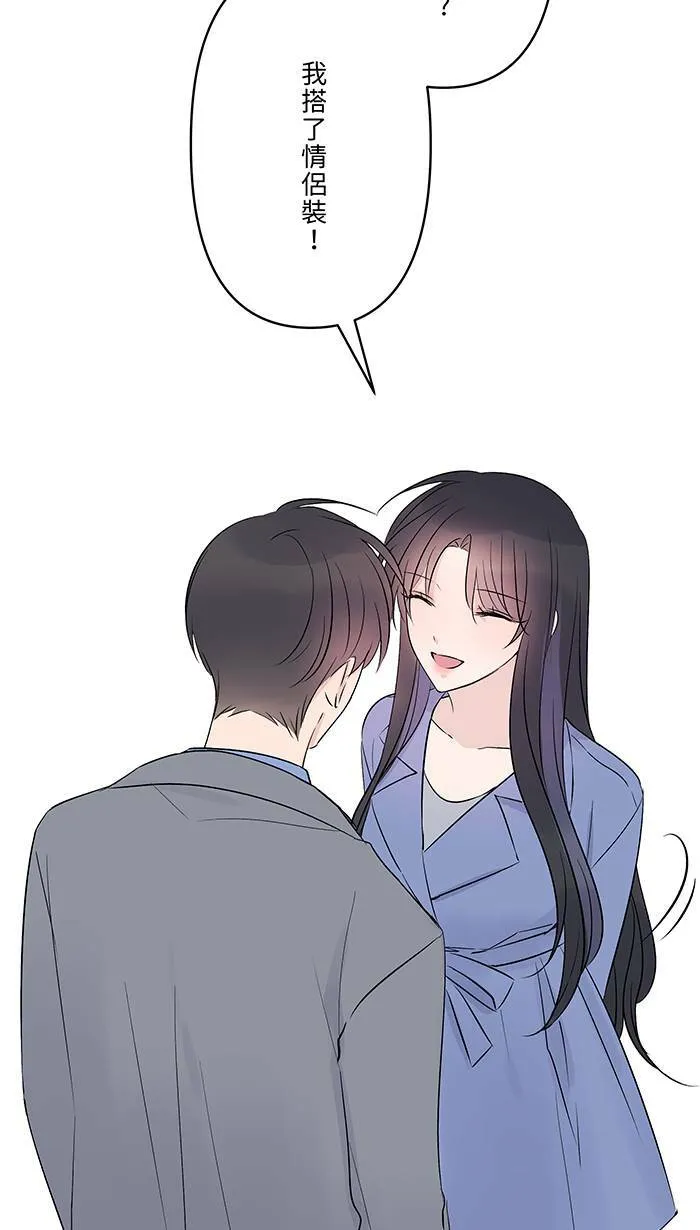 第68话 朱语家 第8页