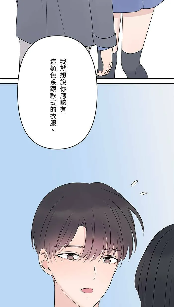 第68话 朱语家 第9页