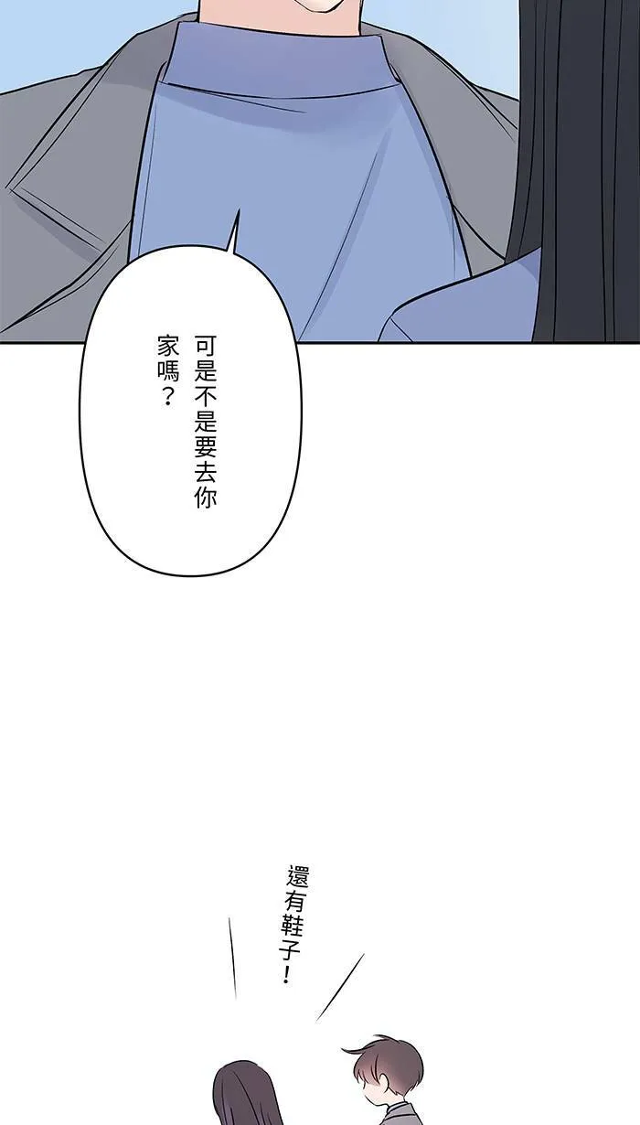 第68话 朱语家 第10页